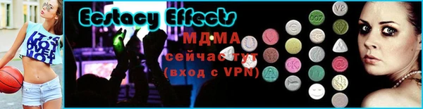 метамфетамин Бронницы